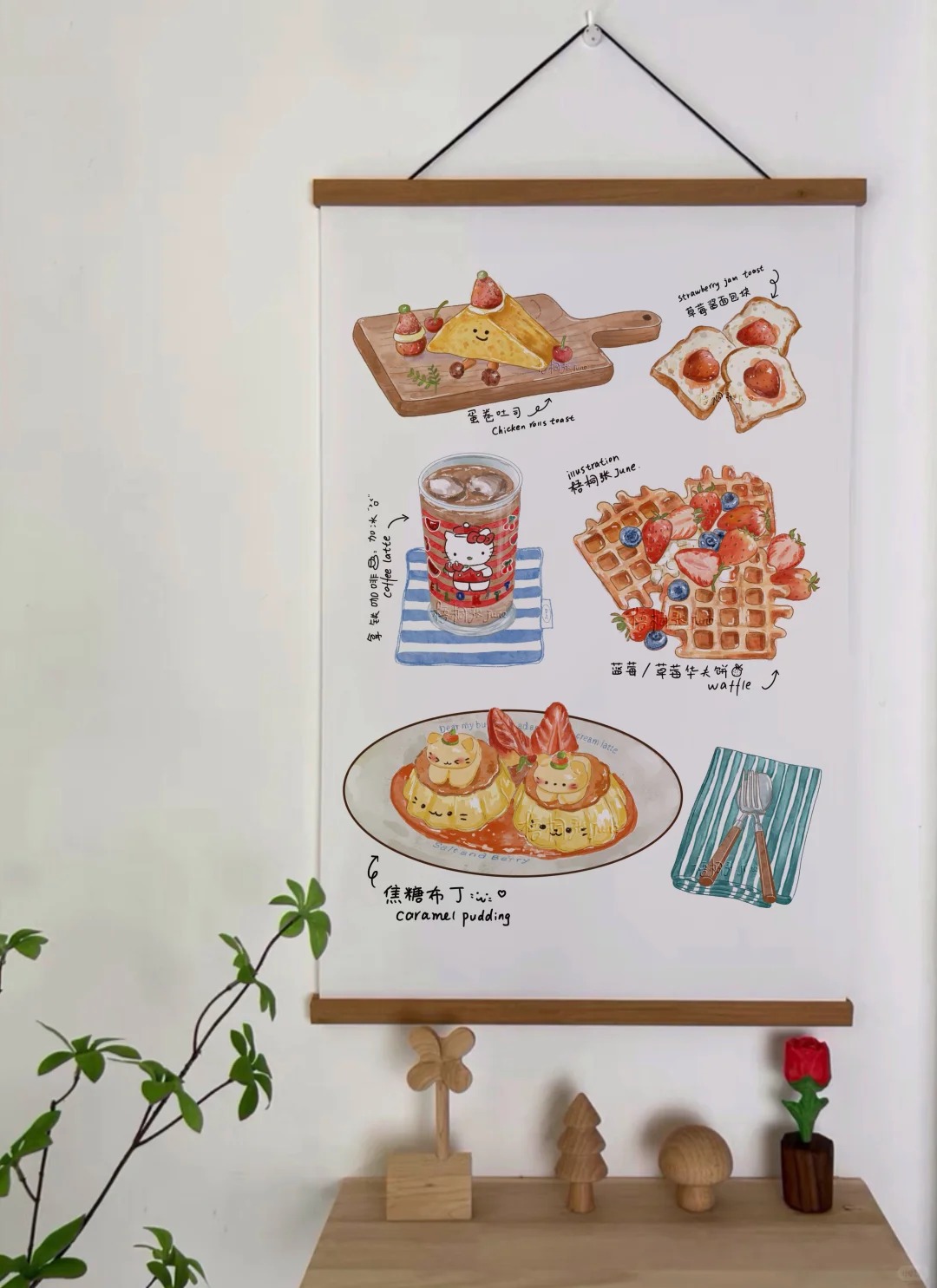 插画日记Day24 | 焦糖布丁丨华夫饼