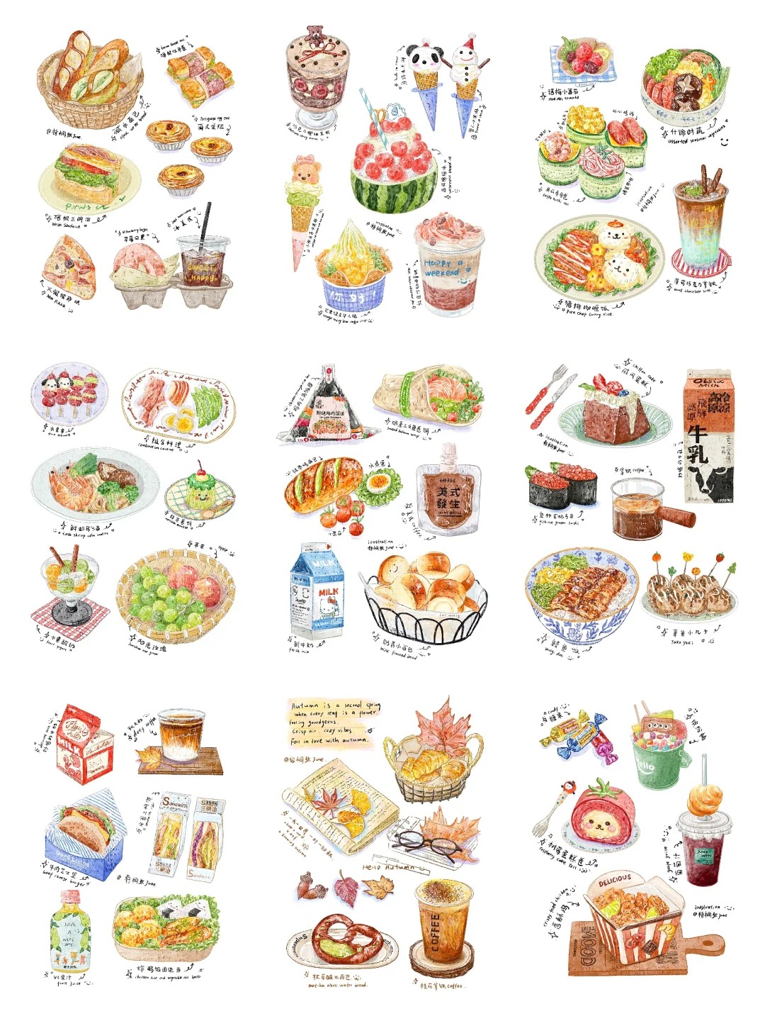 美食插画合集3