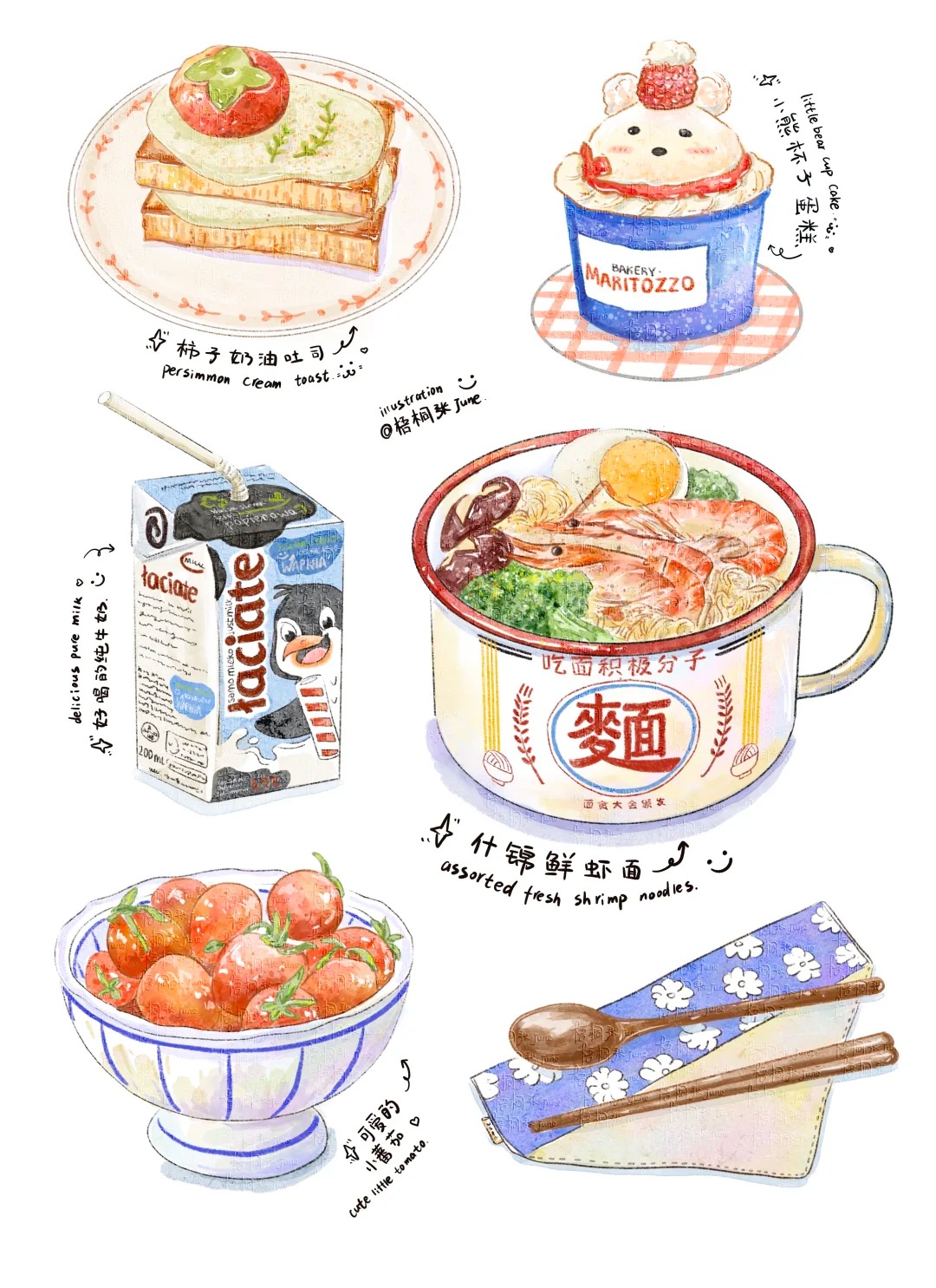 插画日记D57 | 鲜虾面 | 柿子吐司