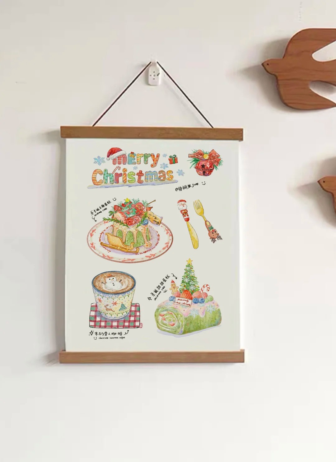 插画日记D59 | MERRY CHRISTMAS