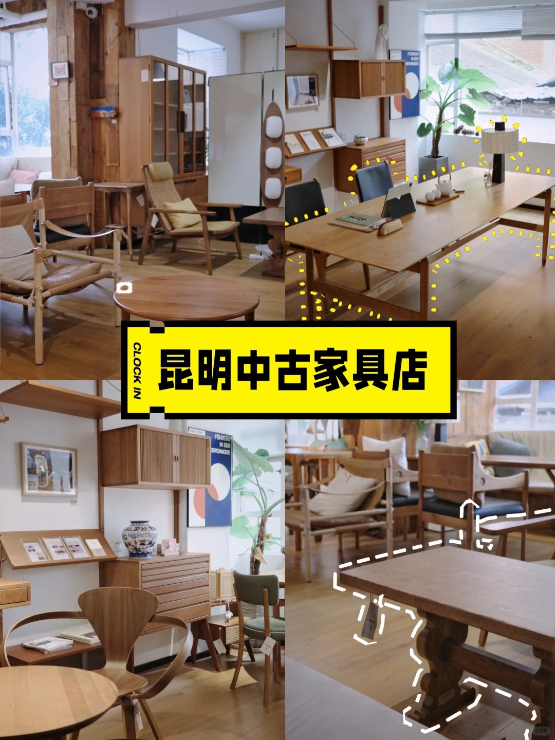 后悔没早点发现！昆明翠湖还有个中古家具店