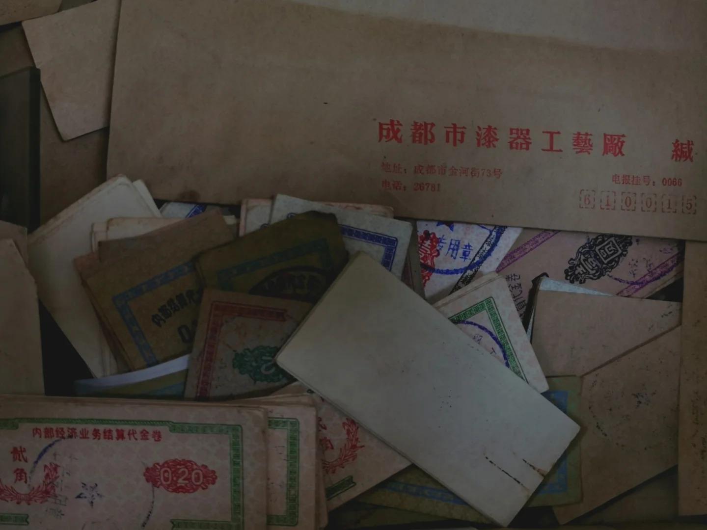 成都漆器厂